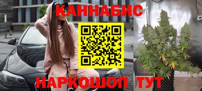 мескалин Донецк