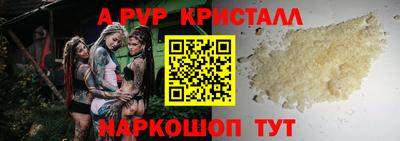 a pvp Балаково