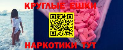 ECSTASY Апрелевка