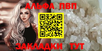 синтетический гашиш Аргун