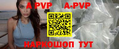 спайс Балашиха