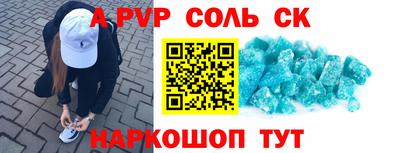 mdpv Апшеронск