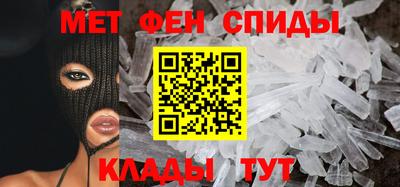 спайс Балашиха