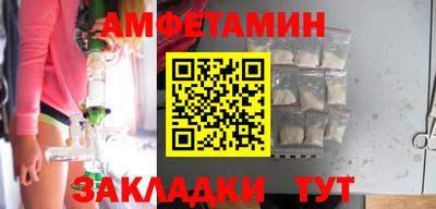 синтетический гашиш Аргун