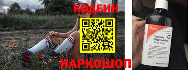 спайс Балашиха