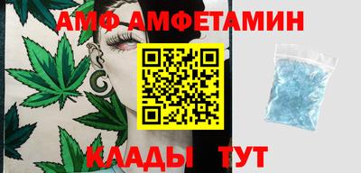 синтетический гашиш Аргун