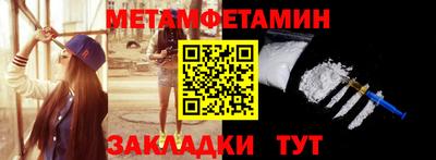 спайс Балашиха