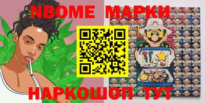 соль курить ск Балахна