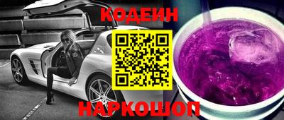 синтетический гашиш Аргун