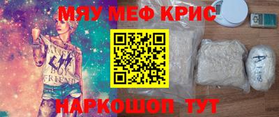 синтетический гашиш Аргун