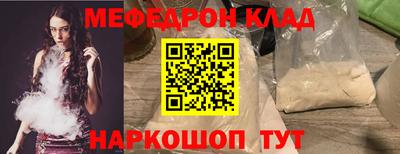 mdpv Апшеронск