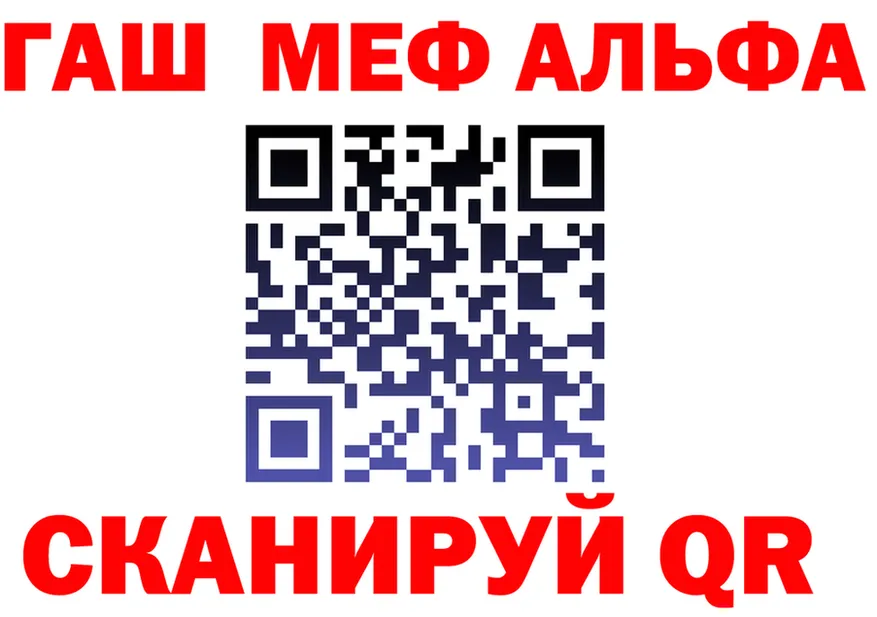 АМФ Premium зеркало мориарти OMG Бийск
