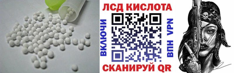 LSD-25 экстази кислота  Бийск 