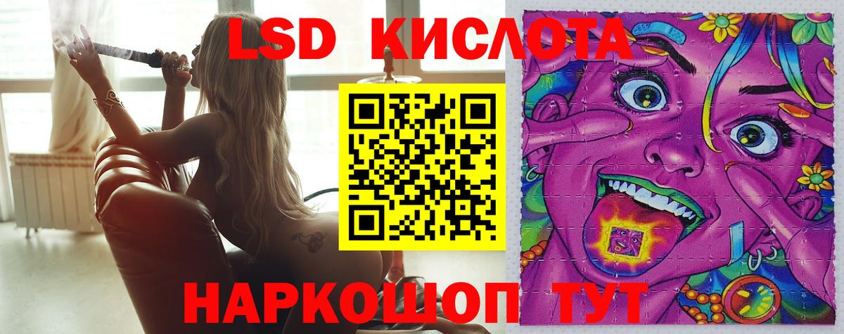 ЛСД экстази ecstasy  Вход с VPN  Бийск  Лсд 25 экстази ecstasy 