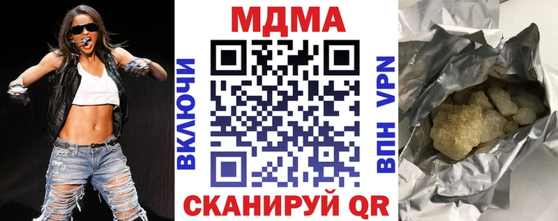 МДМА кристаллы  цены   Бийск 