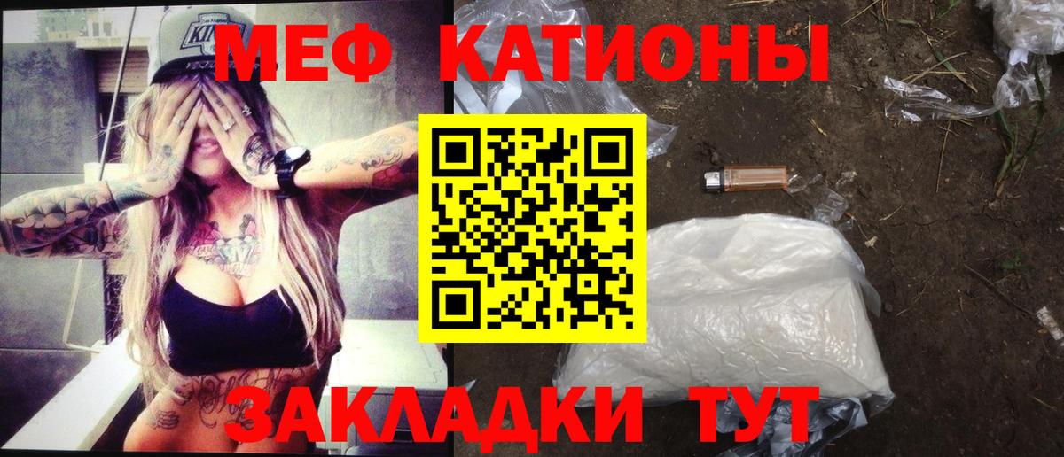 Бийск  МЯУ-МЯУ  Вход с VPN  МЯУ-МЯУ мяу мяу 