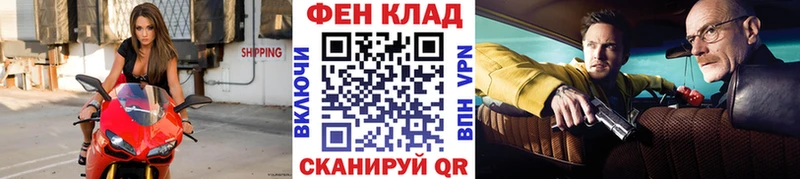 Метамфетамин Methamphetamine  kraken   Бийск  как найти  