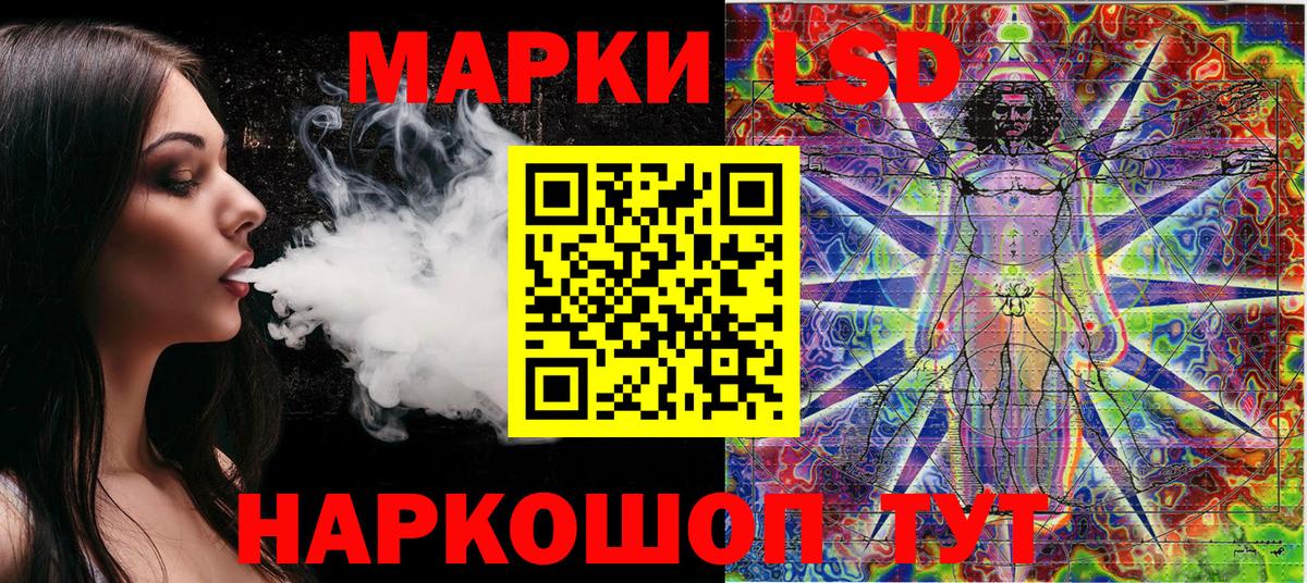 Марки 25I-NBOMe 1,5мг  Марки 25I-NBOMe  Бийск  Вход с VPN 