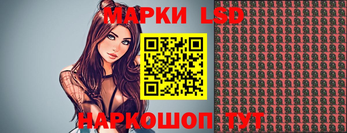 Марки N-bome 1500мкг  Марки N-bome 1500мкг  Наркотические марки  Бийск 