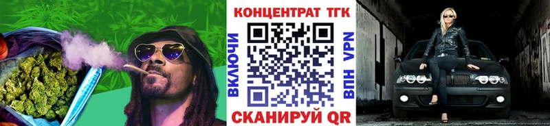 Дистиллят ТГК гашишное масло  Бийск 