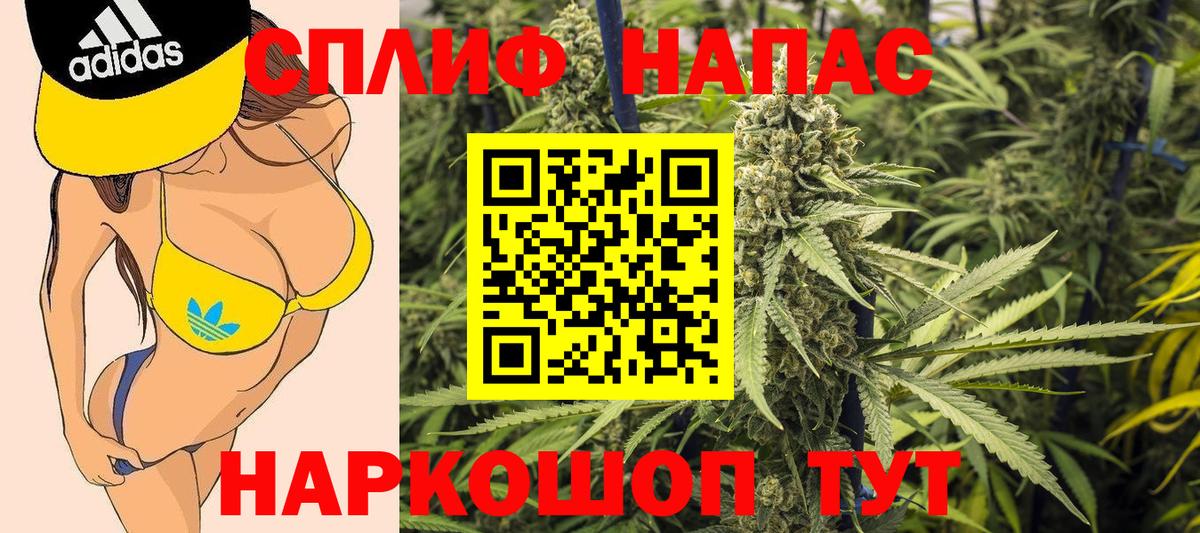 Каннабис AK-47  Бошки Шишки план  Вход с VPN  Бийск  Марихуана MAZAR 